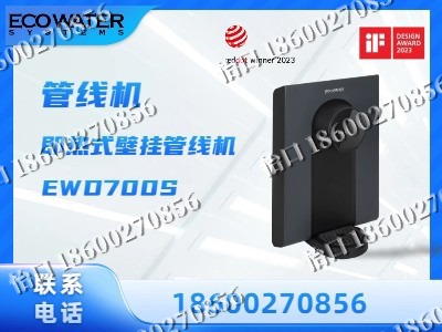 鄂尔多斯-管线机