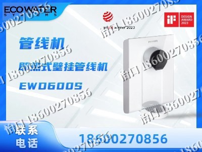 鄂尔多斯-管线机