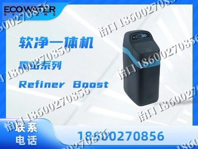 鄂尔多斯-软净一体机