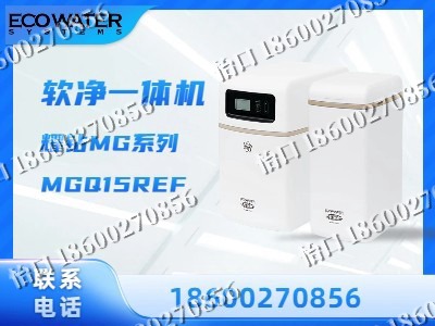 鄂尔多斯-软净一体机