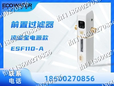 鄂尔多斯-前置过滤器