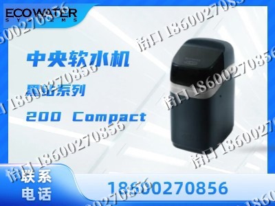 鄂尔多斯-中央软水机