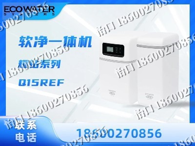 鄂尔多斯-软净一体机